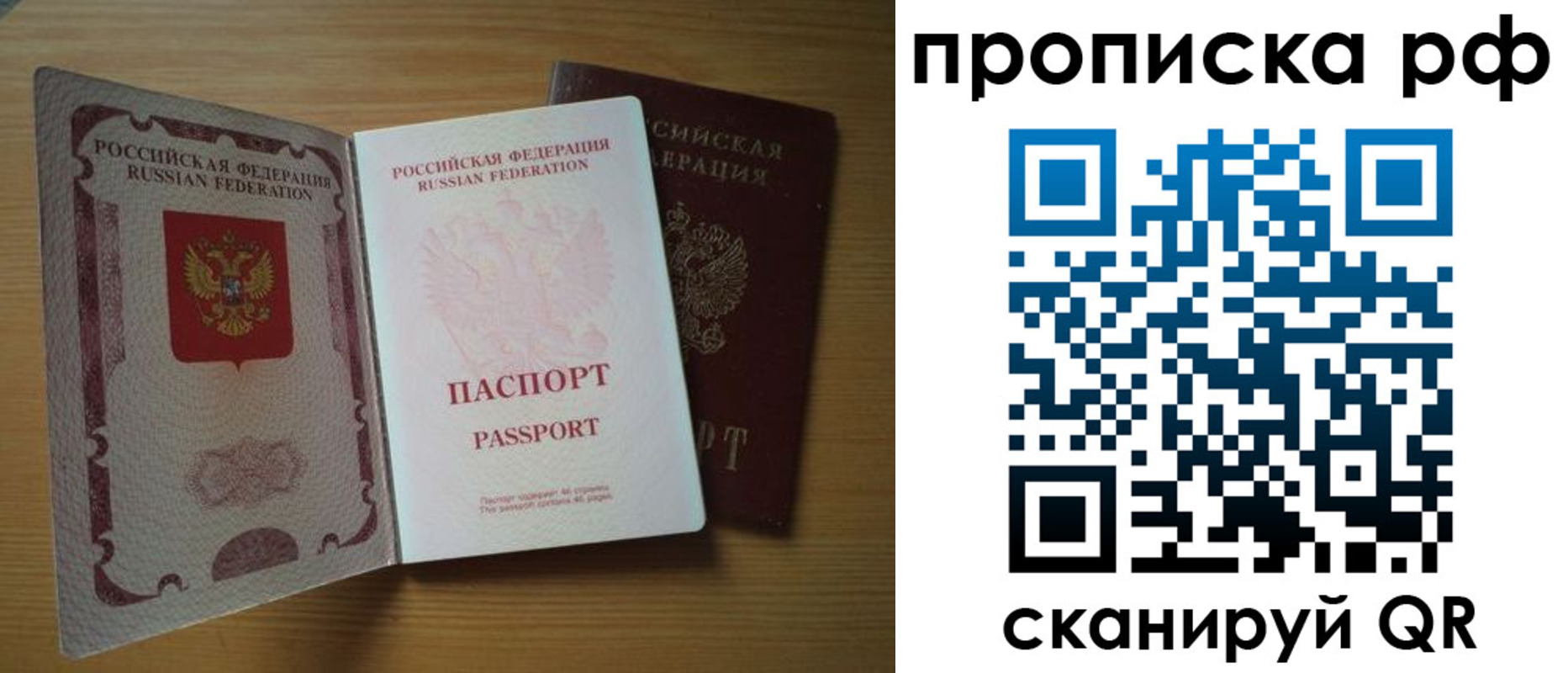 временная регистрация госуслуги в Кувандыке